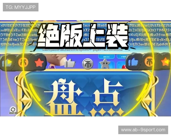 揭露ABC英语角骗局游戏软件背后的真实面目与风险分析